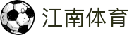 江南体育 - 官方入口 - 权威体育赛事即时更新